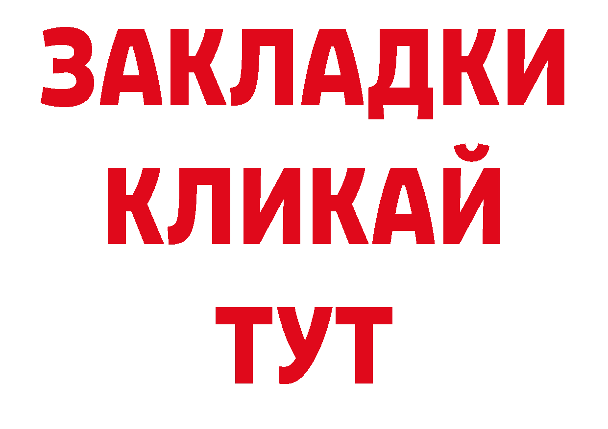 Кокаин Перу зеркало нарко площадка ссылка на мегу Азнакаево